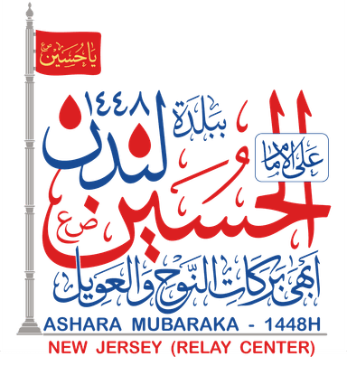 Ashara Mubaraka 1448H New Jersey Relay Center